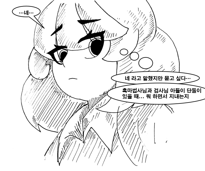 약골 검사 도와주는 만화 32화_22.png