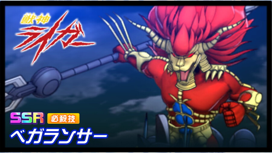 슈퍼로봇대전 DD 신규파츠 영상(수신라이거, 건담00)_1.jpg