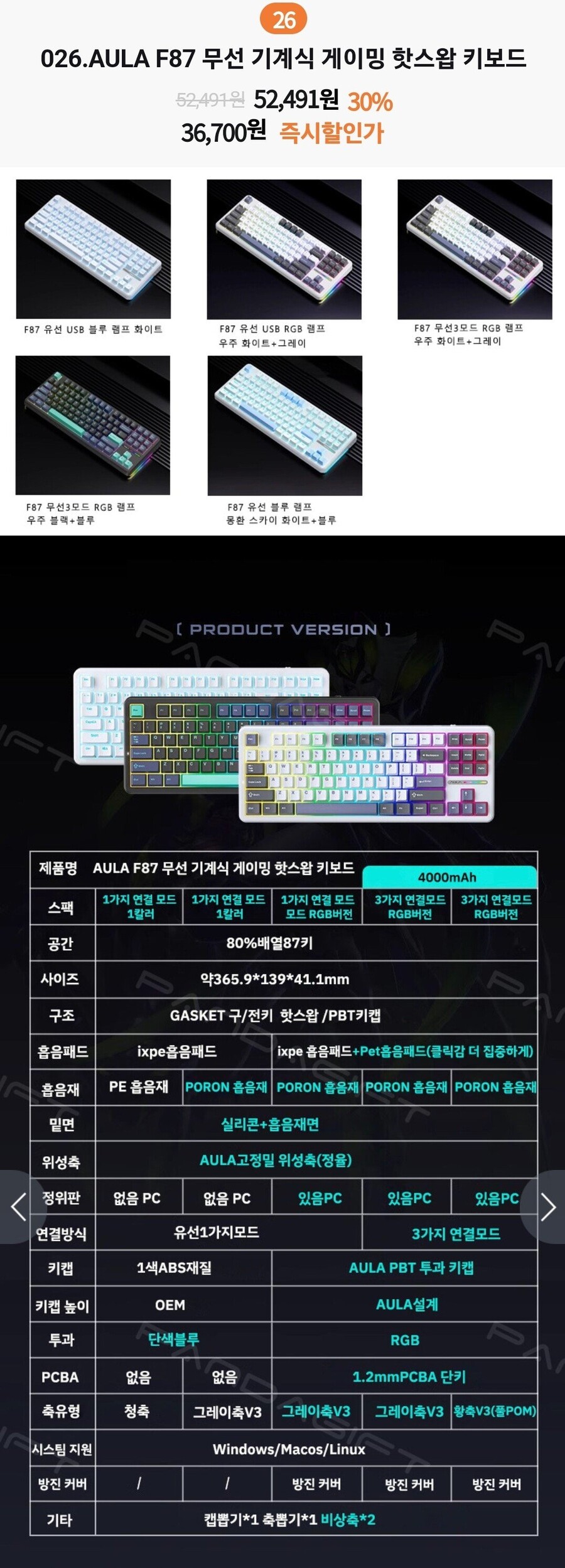 지금 가성비 키보드 제일 핫한게 독거미 F87같은데_1.jpg