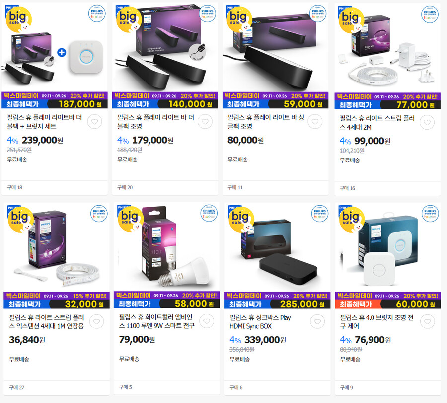 [G마켓] 최대 27% 할인 필립스 휴 스마트 전구 할인!!_2.jpg