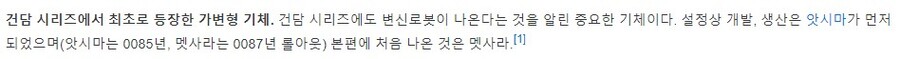 [HG] 멧사라_2.jpg