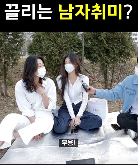 여자들이 말하는 여자가 싫어하는/끌리는 남자 취미_8.png