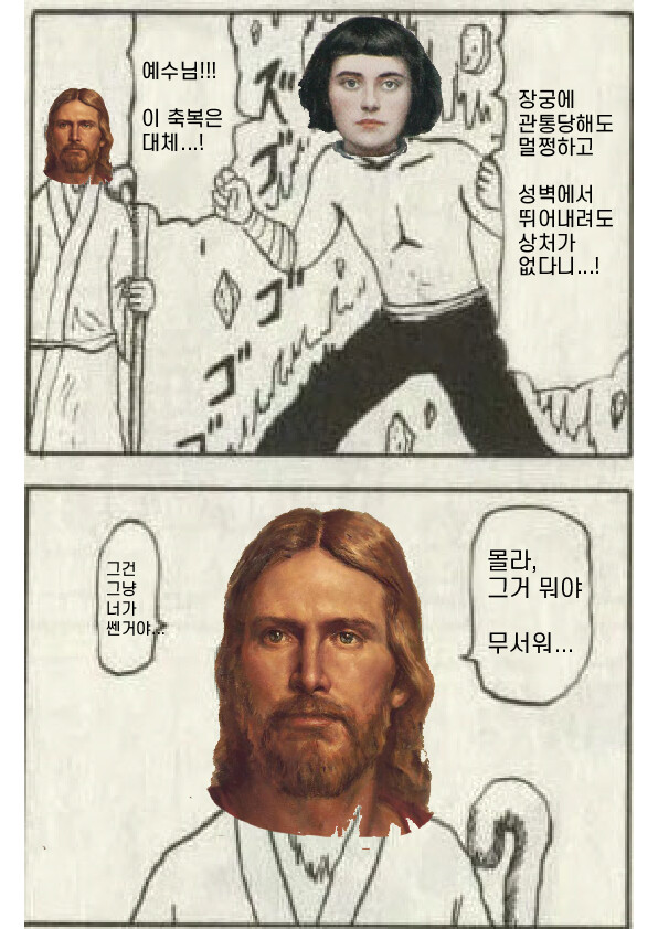 잔다르크가 서브컬쳐에서 '깃발'을 무장으로 들고나오는 이유_3.png