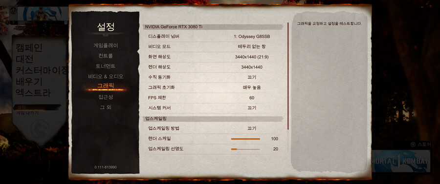 다행히 한글판으로 잘 됩니다 ㅎㅎ_1.png