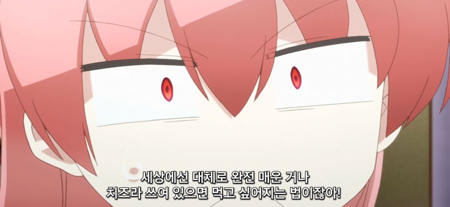 [어쨌든 귀여워] 라멘 먹고싶은 아내_5.jpg