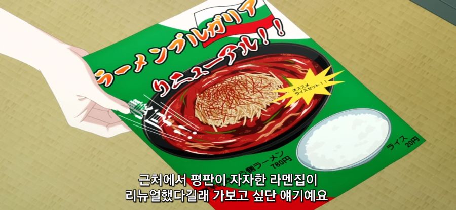 [어쨌든 귀여워] 라멘 먹고싶은 아내_8.jpg