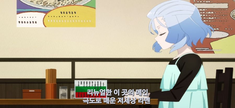 [어쨌든 귀여워] 라멘 먹고싶은 아내_13.jpg