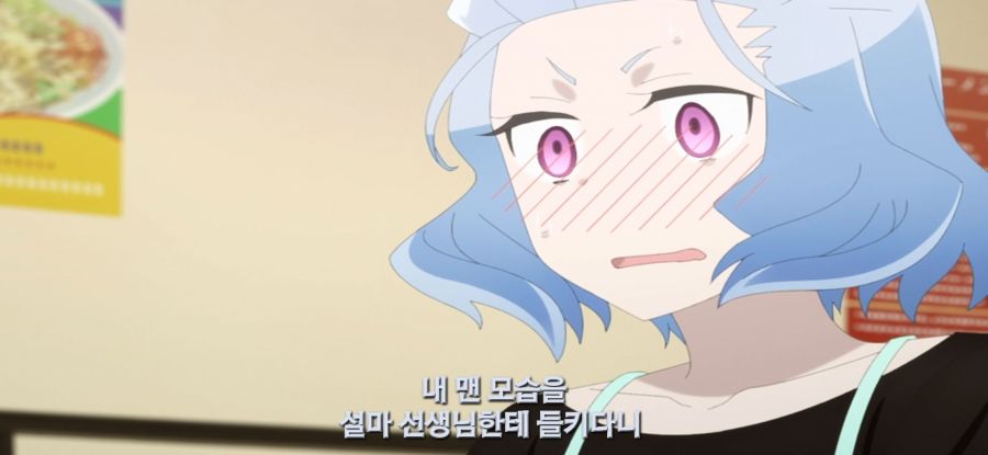 [어쨌든 귀여워] 라멘 먹고싶은 아내_16.jpg