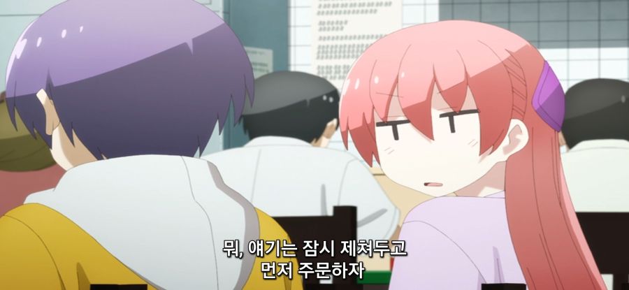 [어쨌든 귀여워] 라멘 먹고싶은 아내_26.jpg