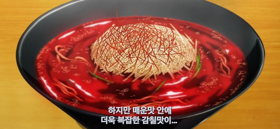 [어쨌든 귀여워] 라멘 먹고싶은 아내_33.jpg