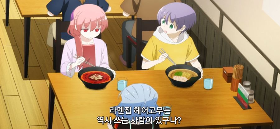 [어쨌든 귀여워] 라멘 먹고싶은 아내_36.jpg