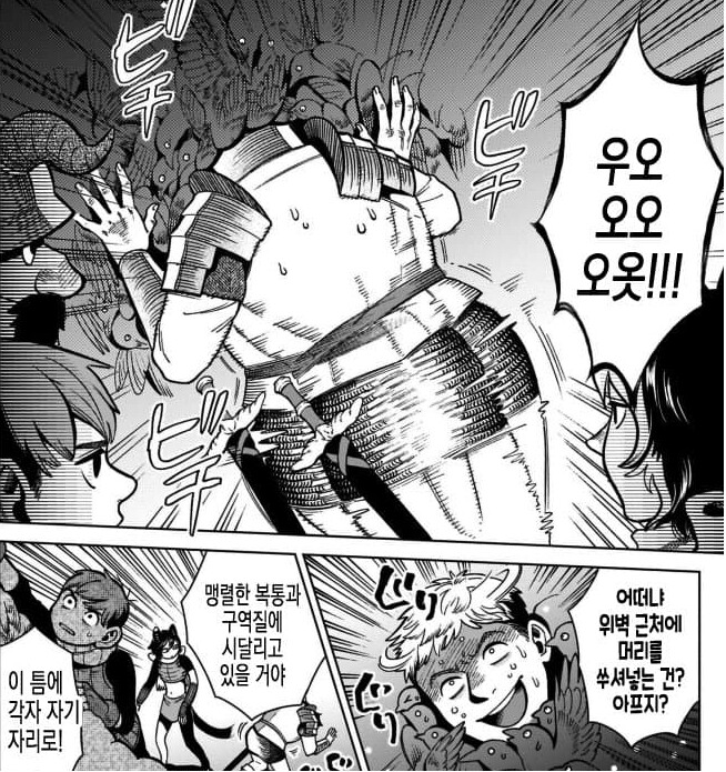 던전밥에서 라이오스를 꾸준히 싫어하는 엘프_4.png