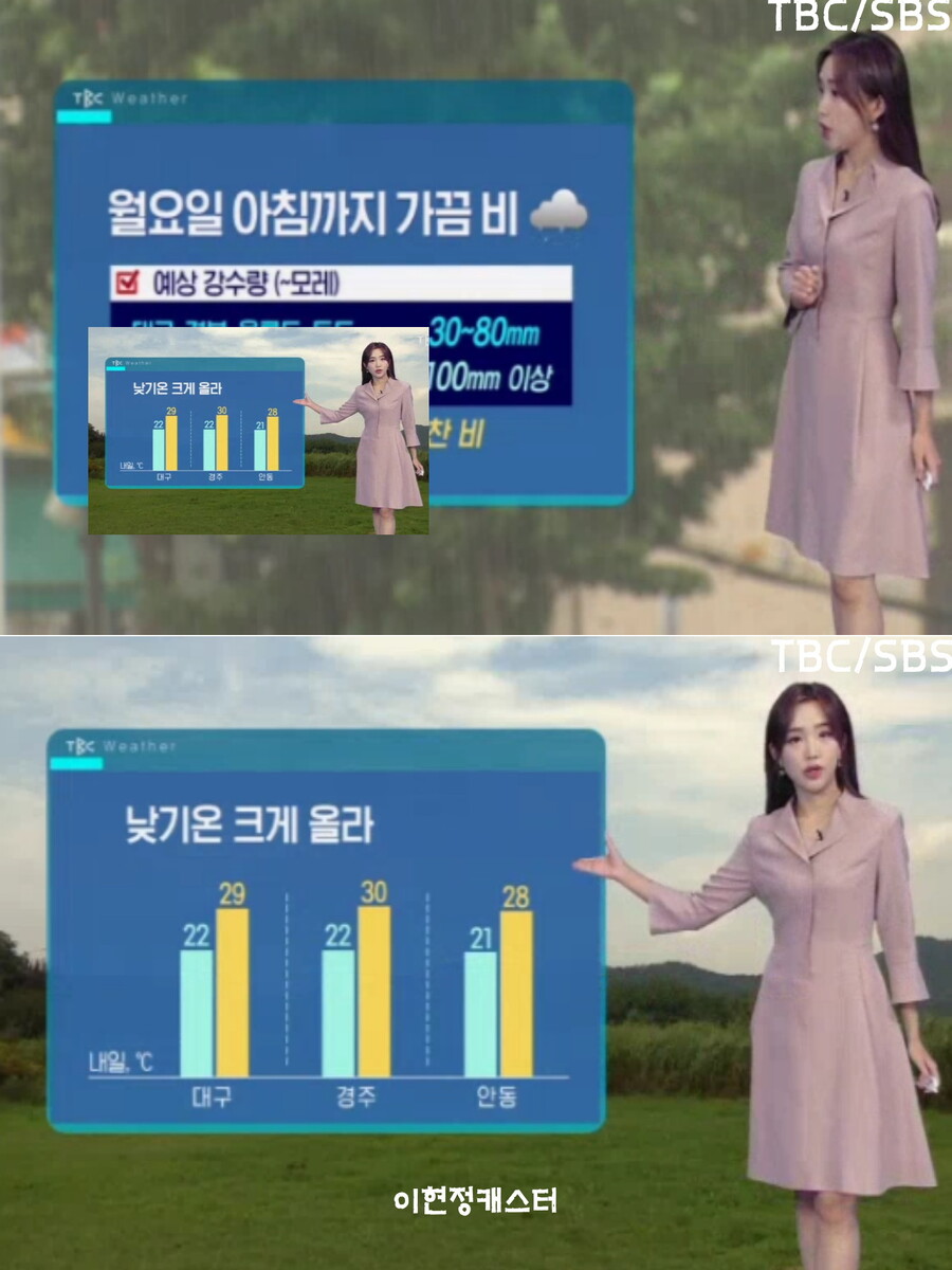 휴일까지 전국 가을비(중부 선선, 주말 날씨 수도권 변덕 심해)_10.jpg