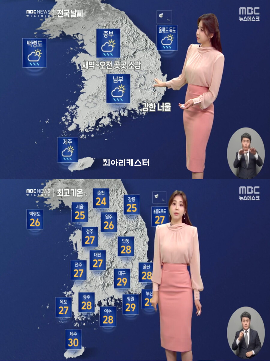 휴일까지 전국 가을비(중부 선선, 주말 날씨 수도권 변덕 심해)_14.jpg