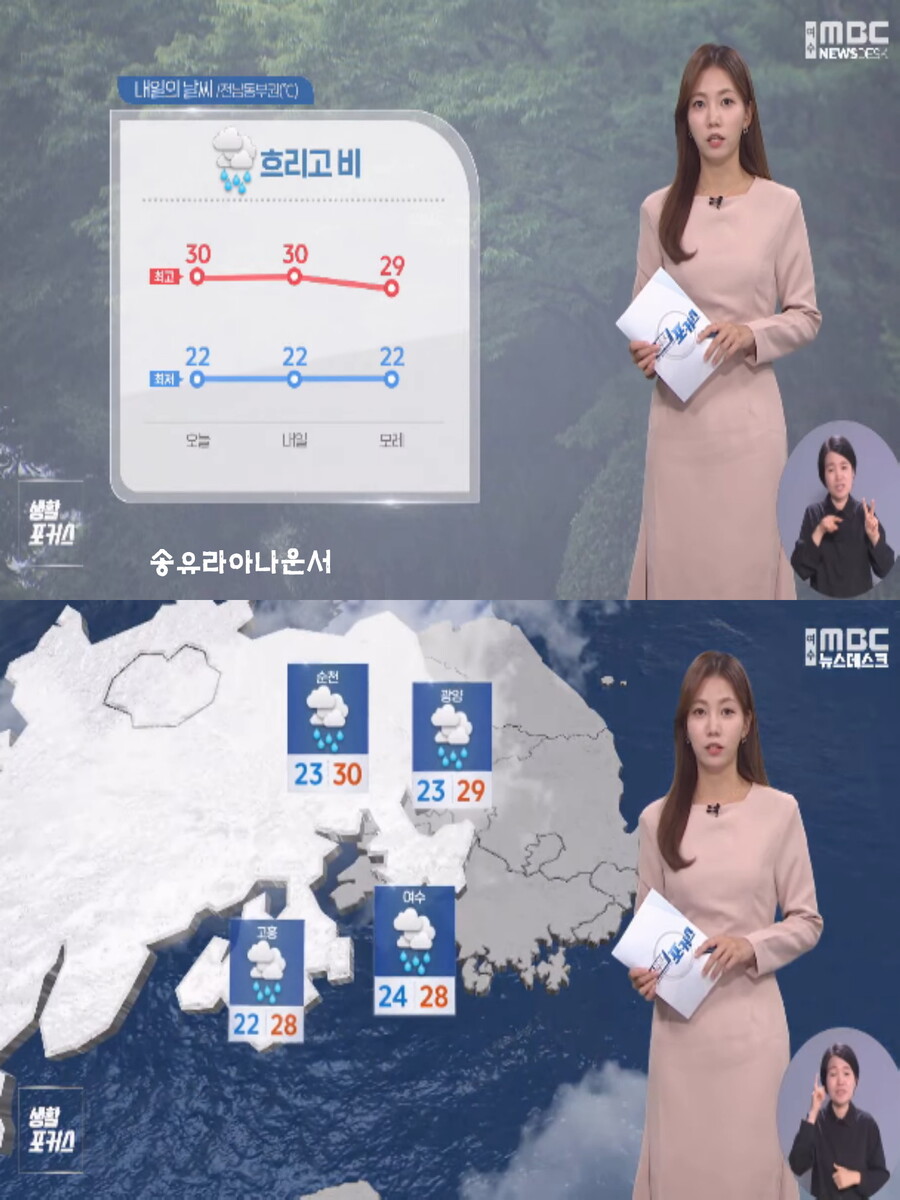 휴일까지 전국 가을비(중부 선선, 주말 날씨 수도권 변덕 심해)_15.jpg