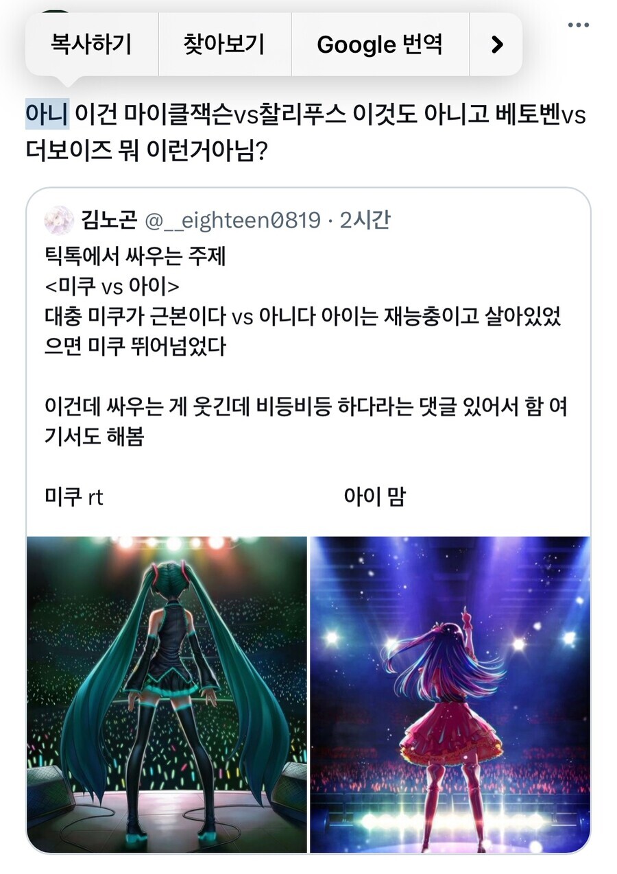 새로 태어난 오타쿠들이 오만해졌다며 분노하는 사람_1.jpeg