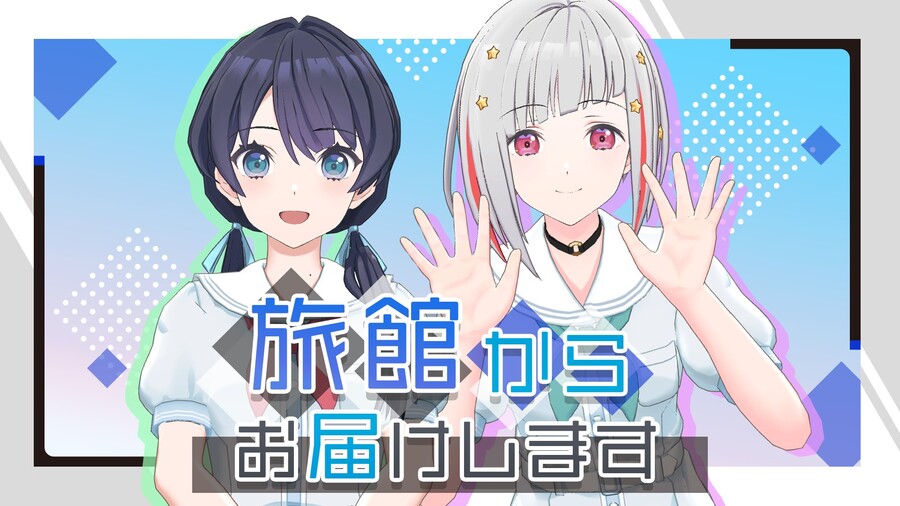 Link! Like! 러브라이브! 「온천 여관 특별 방송」 오늘 방송_2.jpeg