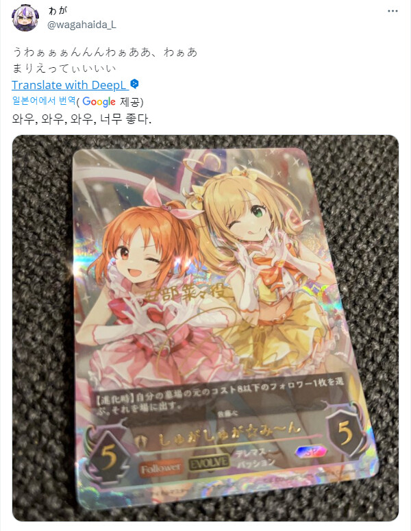 버튜버) 야마다 근황_1.png