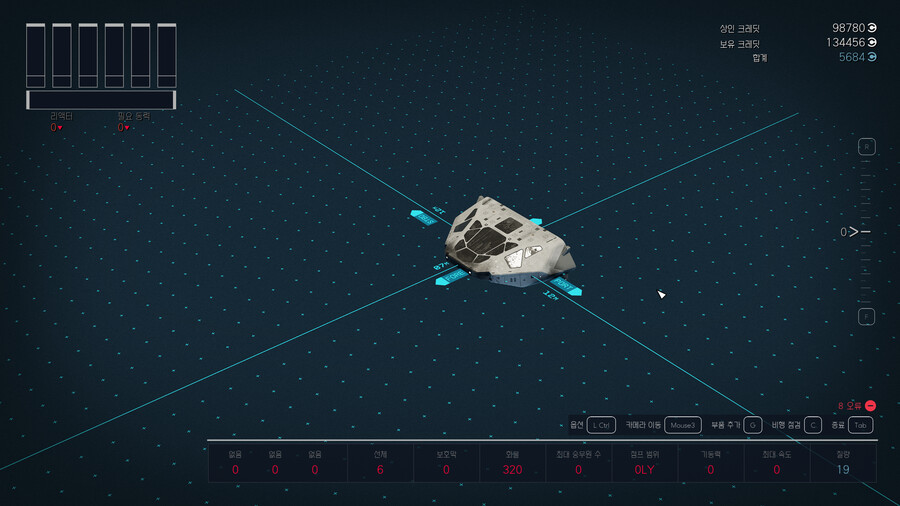 소소한 함선 부품 추천_1.png