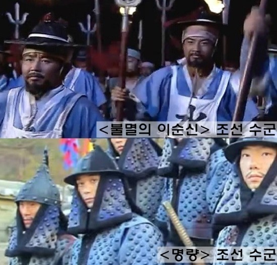 조선 수군의 병사들 복장