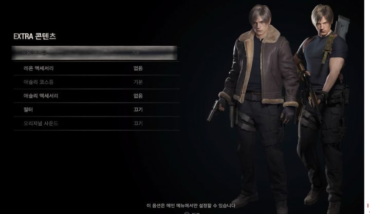 PS4) 노티켓 완전맨땅 프로 S+_1.jpg