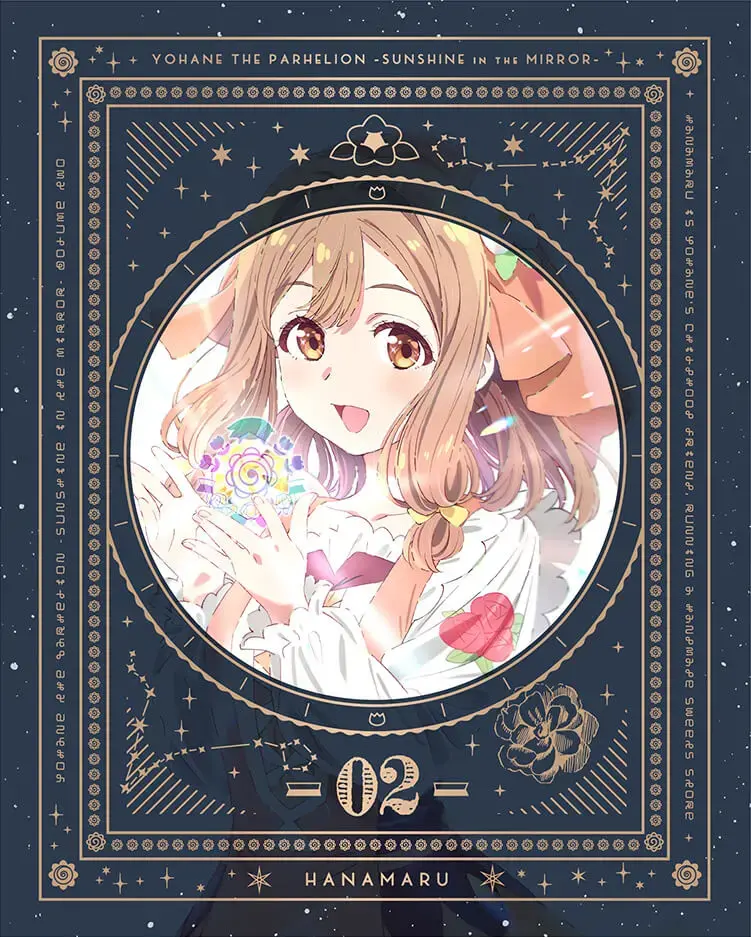 환일의 요하네 BD 2권 「요하네와 라일라프스 둘이서 누마즈 산보 전편」 시청영상_2.webp