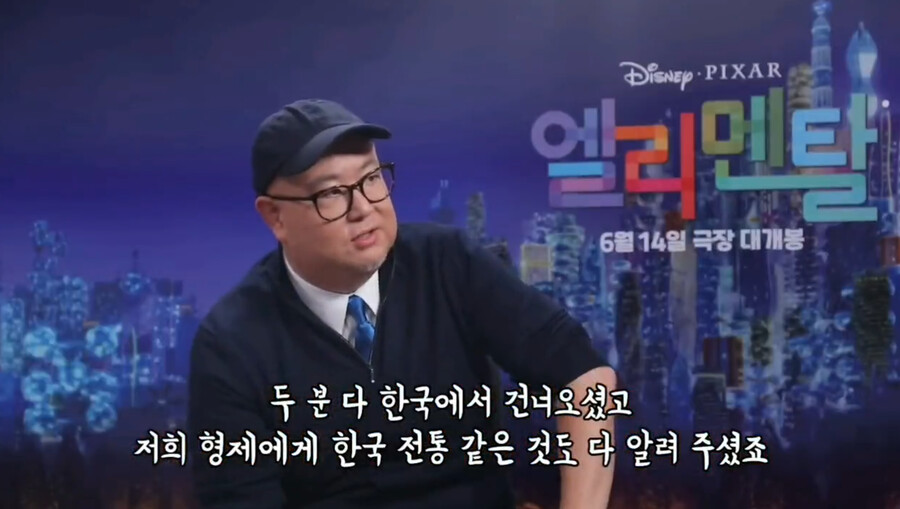 얼마전 국내관객 7백만 찍은 엘리멘탈 의외의 사실.gif_2.png