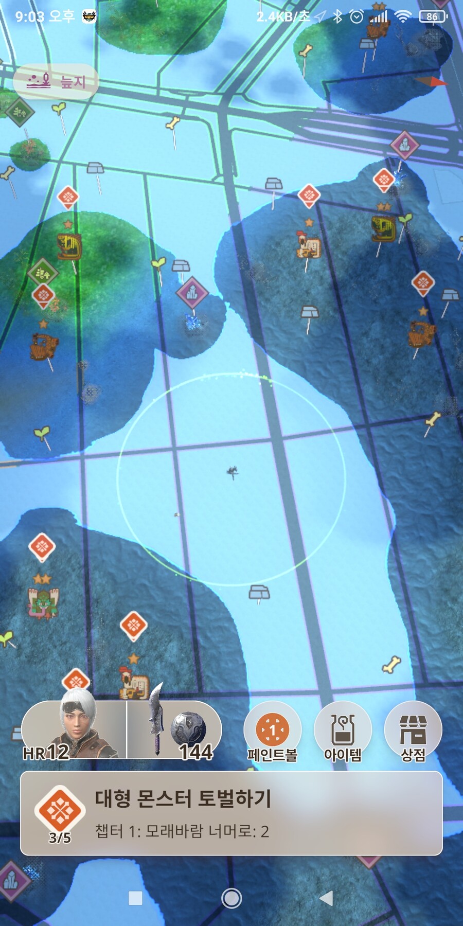 몬헌나우) 나우 해보고있는데_1.jpg