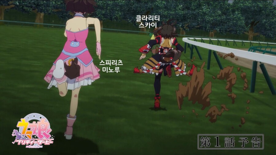 말딸) 예고로 추정하는 3기 1화 추측(feat.두라멘테)_5.jpeg