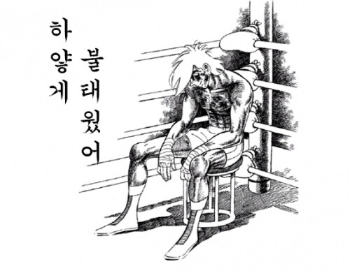 (스압)오싹오싹 택견 근현대사 10편 - 태껸춤과 정통성 논쟁 上편 -_40.png