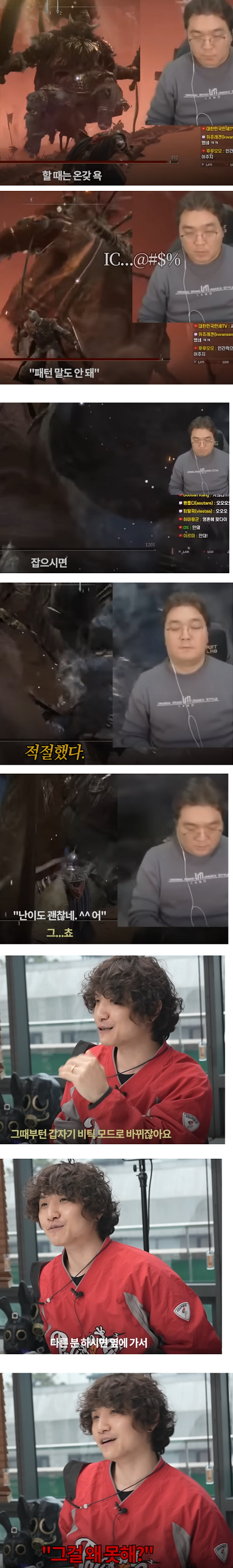 P그걸왜못해.png