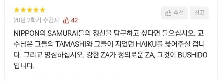 요즘 교양수업 수준.jpg_2.jpg