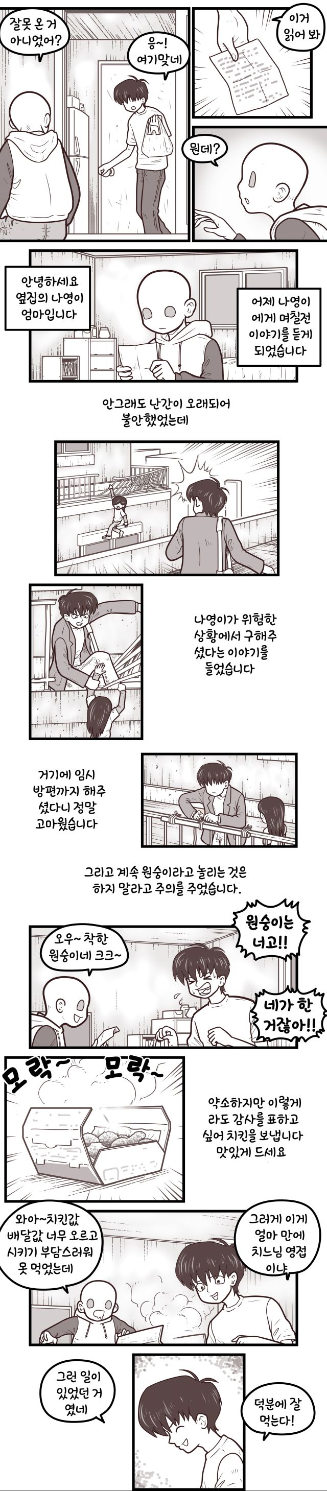 그레이색이야34.jpg