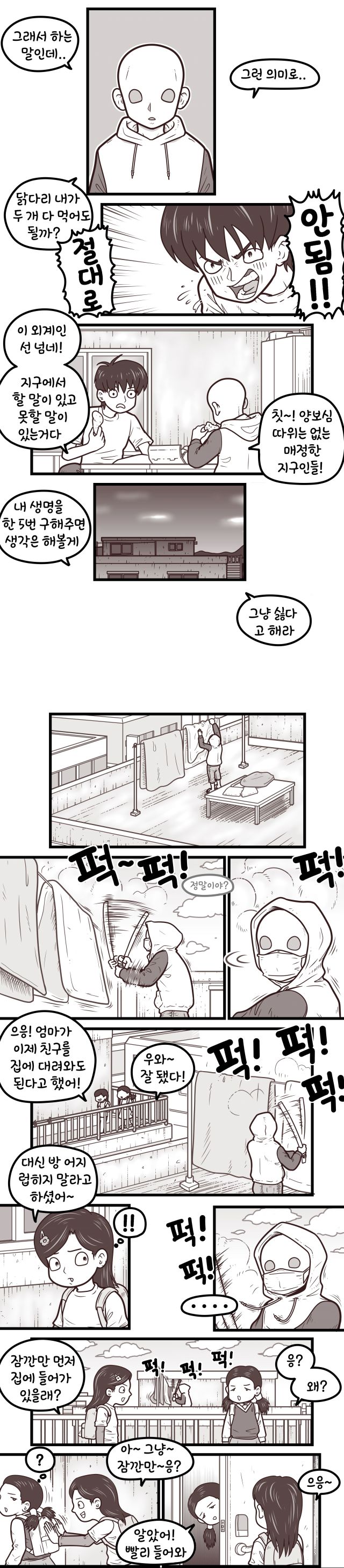 그레이색이야35.jpg