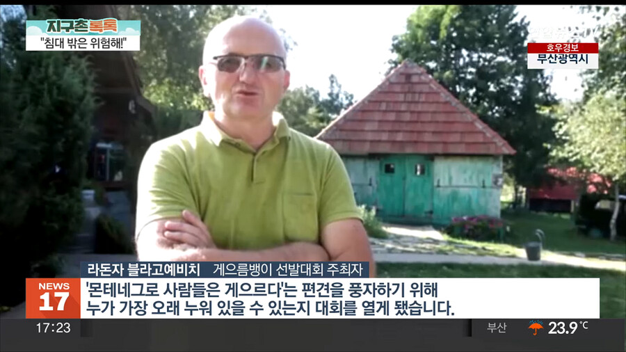 개최한지 한달이 다 되도록 우승자가 안 나오고 있는 어느 대회.jpg_2.png