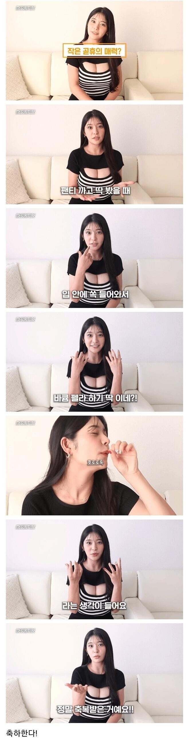 19)작은 ㄲㅊ의 매력_1.jpeg