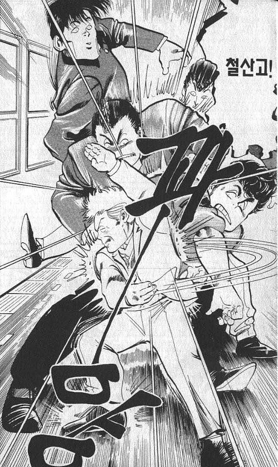 오싹오싹 택견 시리즈 -택견은 왜 주먹이 아니라 발차기부터 배웠을까? -_9.jpg