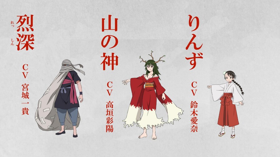 전국요호 아이냐 캐릭터_2.jpg