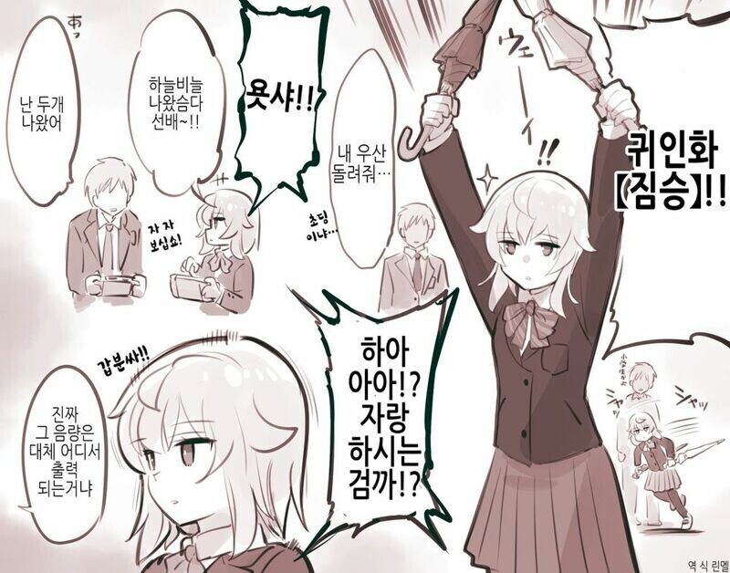 암약)표정에 비해 목소리가 너무 큰 후배_1.jpeg