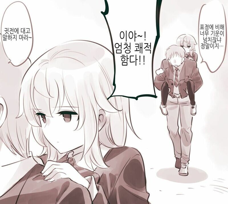 암약)표정에 비해 목소리가 너무 큰 후배_7.jpeg