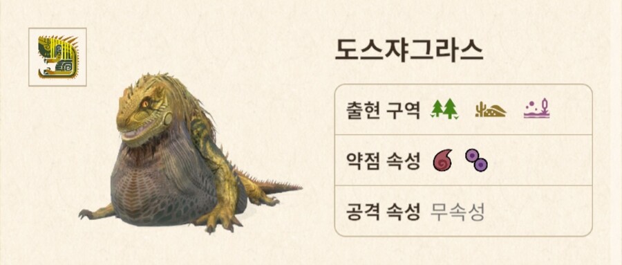 몬헌나우) 갑자기 진행을 스탑을 시키네_3.jpg