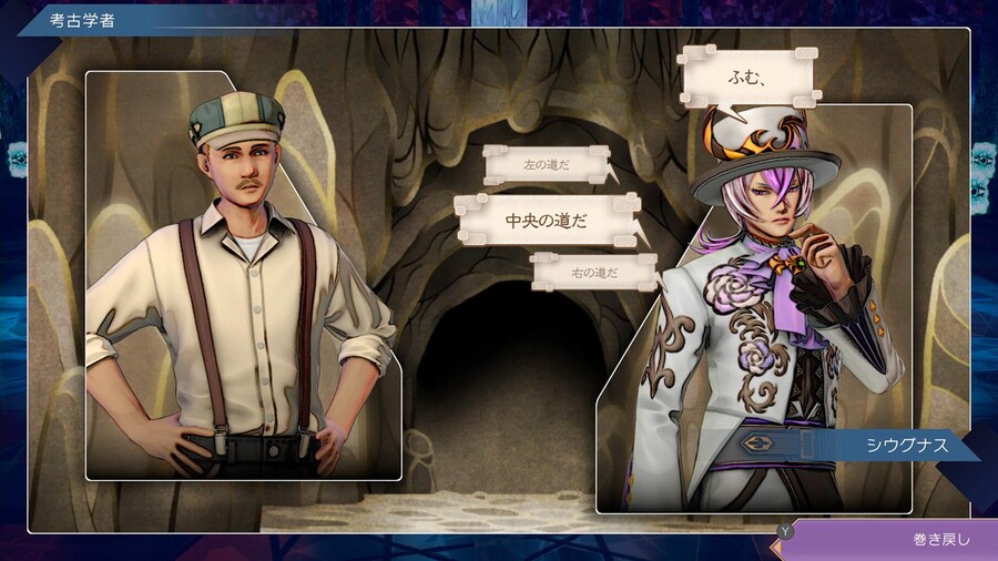 사가 에메랄드 비욘드 발매일 결정 및 패키지 이미지, 캐릭터 PV, 실기 영상_22.jpg