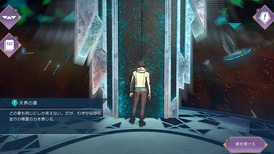 사가 에메랄드 비욘드 발매일 결정 및 패키지 이미지, 캐릭터 PV, 실기 영상_25.jpg