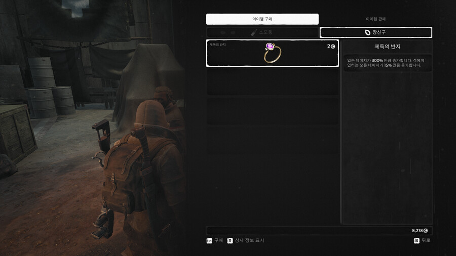 (렘넌트 애쉬)내 기준으론 별로인 게임이었어_1.png