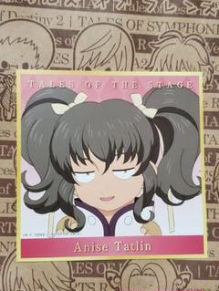 테일즈 오브 디 어비스 - 카르마_1.jpg