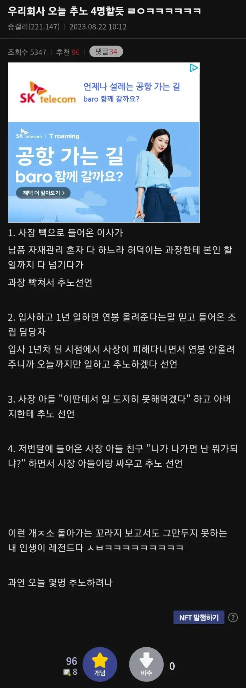 img/23/09/19/18aa8ee8fd1548c0c.webp