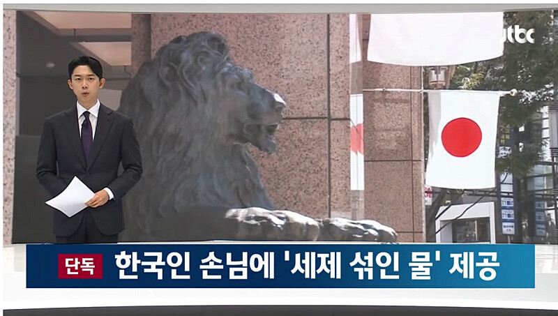 혐한근황.jpg_1.png