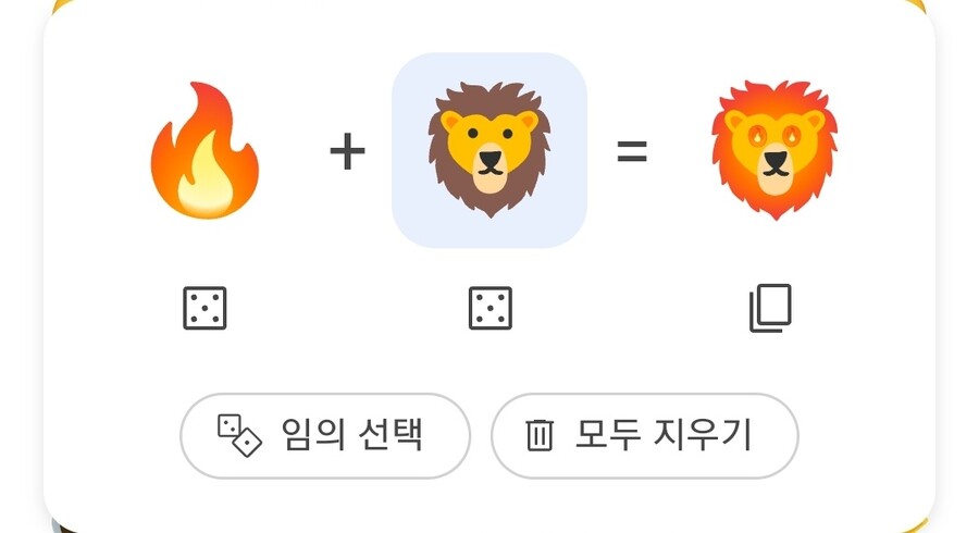 구글이모티콘)이건 너무하잖아?_2.jpg