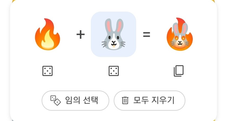 구글이모티콘)이건 너무하잖아?_4.jpg