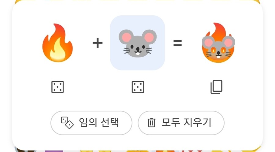 구글이모티콘)이건 너무하잖아?_5.jpg